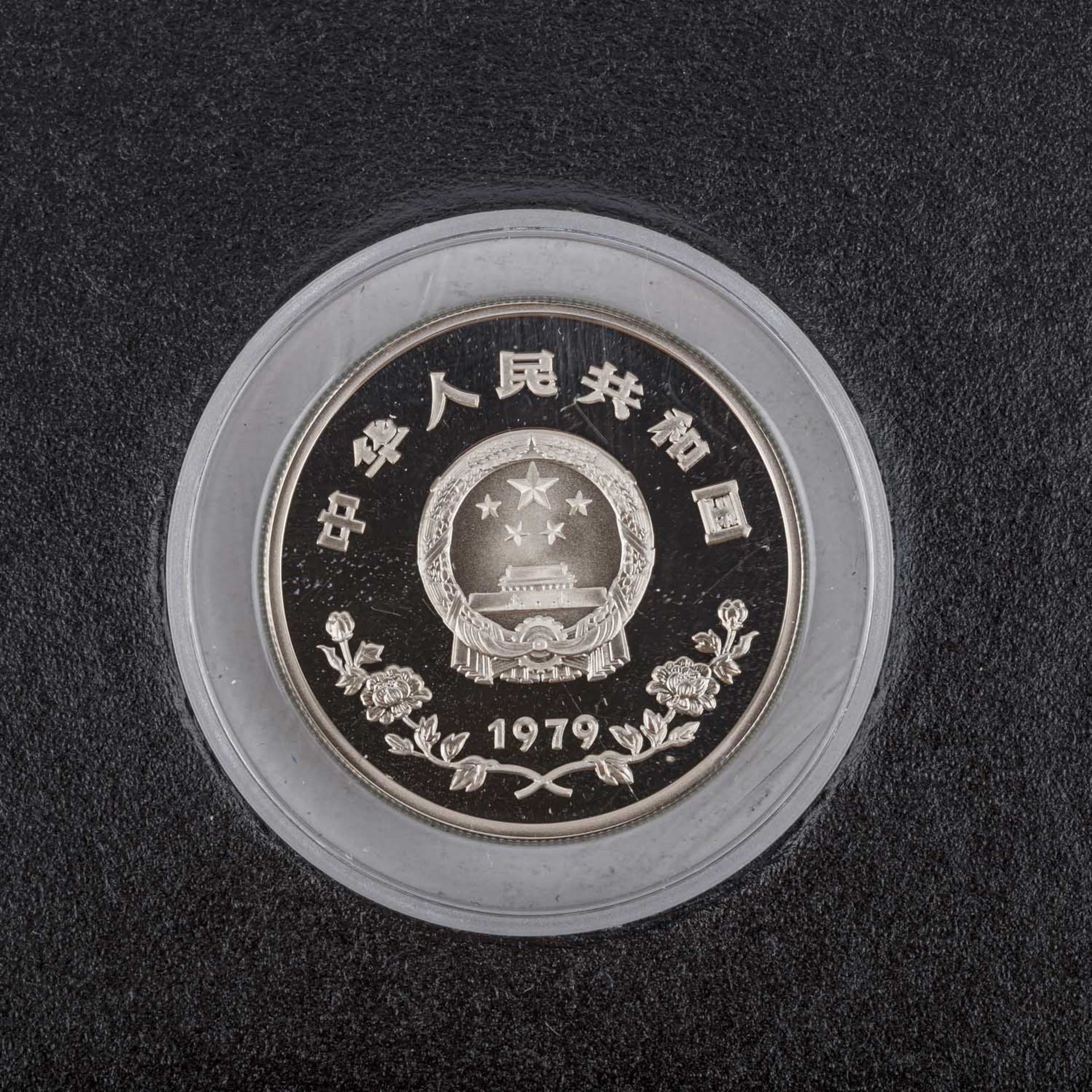 VR China - 35 Yuan 1979, Jahr des Kindes 1979,PP.People's Republik of China, 35 Yuan 1979, Year of - Bild 2 aus 2