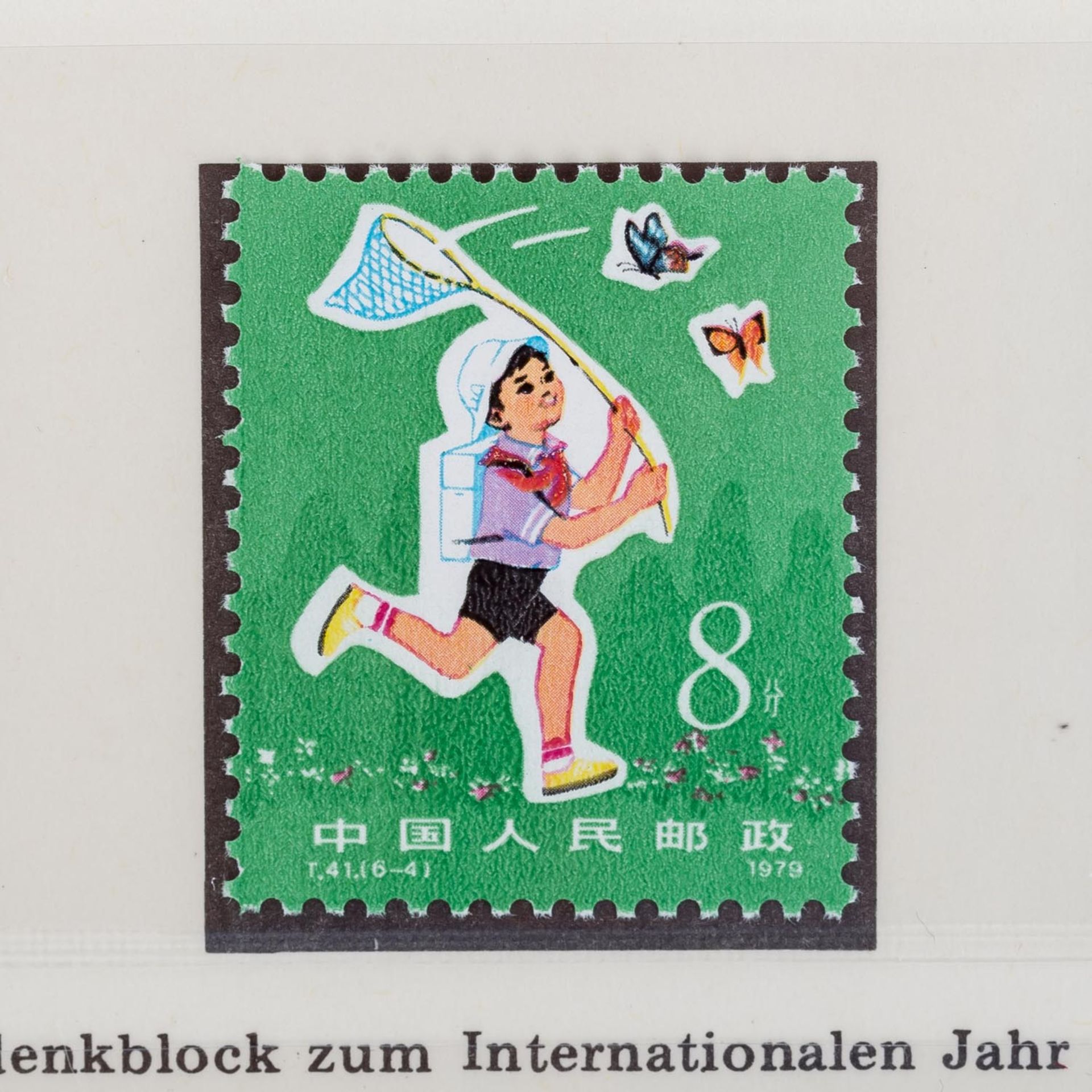VR China - Jahr des Kindes,Blockausgabe (Michel Nr. Block 19), mnh, dazu Sondermarken Ausgabe. - Bild 6 aus 8