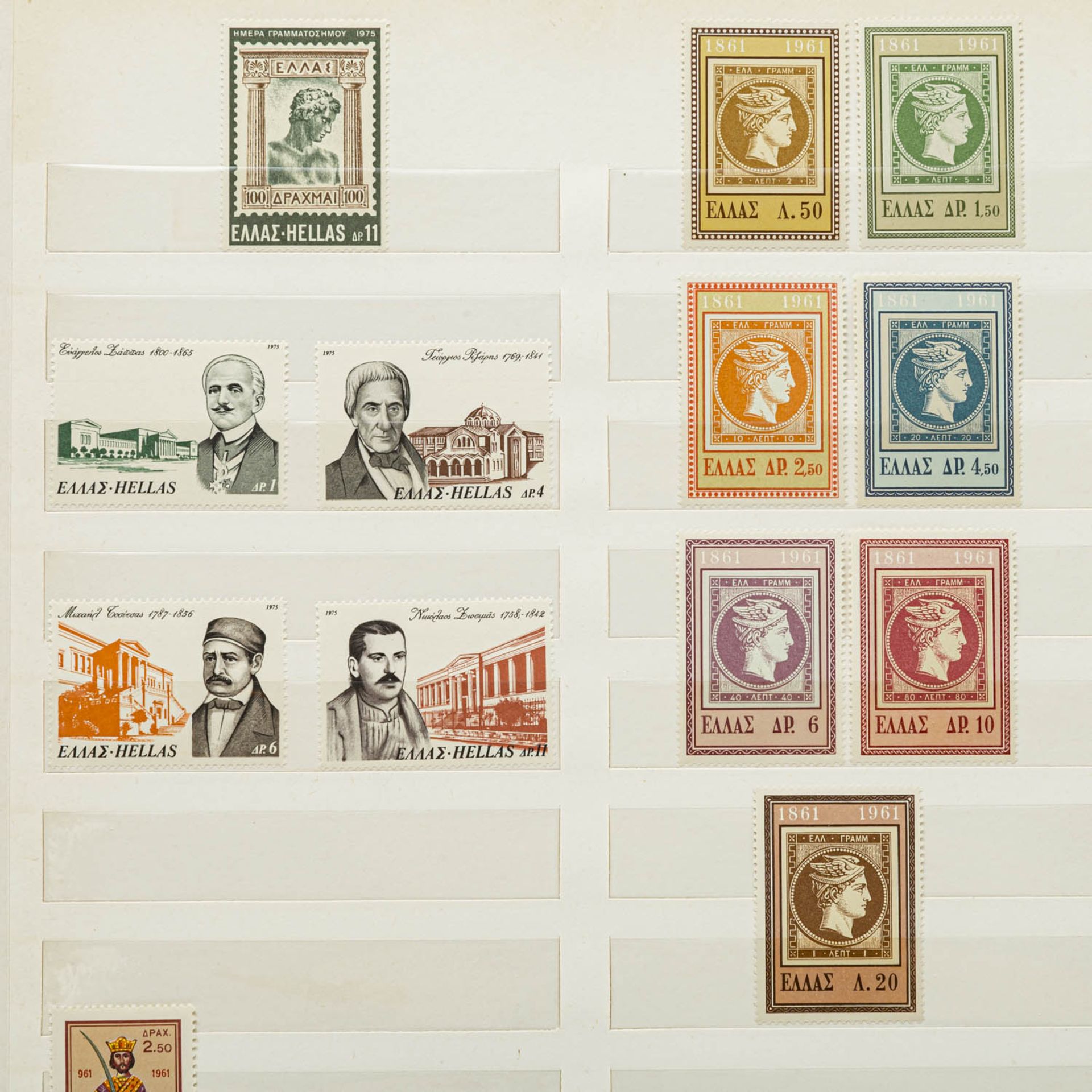 Griechenland - Postfrische Sammlung,ex 1940/1976.Greek, mnh collection ex.1940/76.- - -27.00 % - Bild 4 aus 5