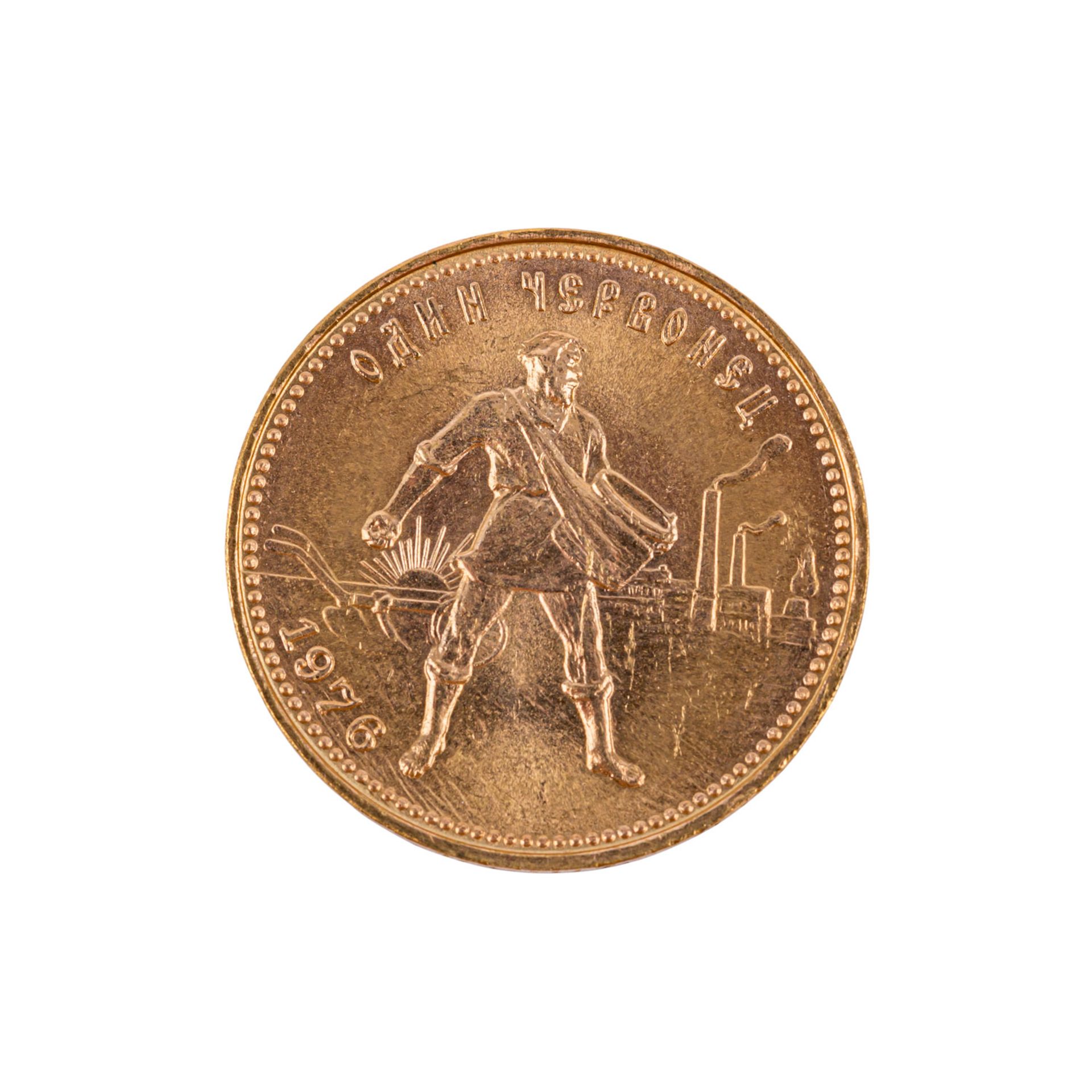 Russland/GOLD - 10 Rubel 1976, Tscherwonetz, vz.,7,74g GOLD fein.Russia/GOLD - 10 Roubles 1976
