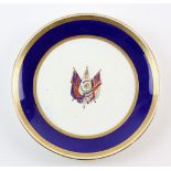 Mintons for Thomas Goode and Co, dinner plate commemorating the siege of Seringapatam in the