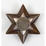 Gwalior Campaign Star for Maharajpoor, dated 29th Dec 1843, un-named with reverse clip fastener; 5 x