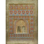 A metal and enamel Alhambra plaque depicting a Mihrab for illustrating the Qibla, the direction of