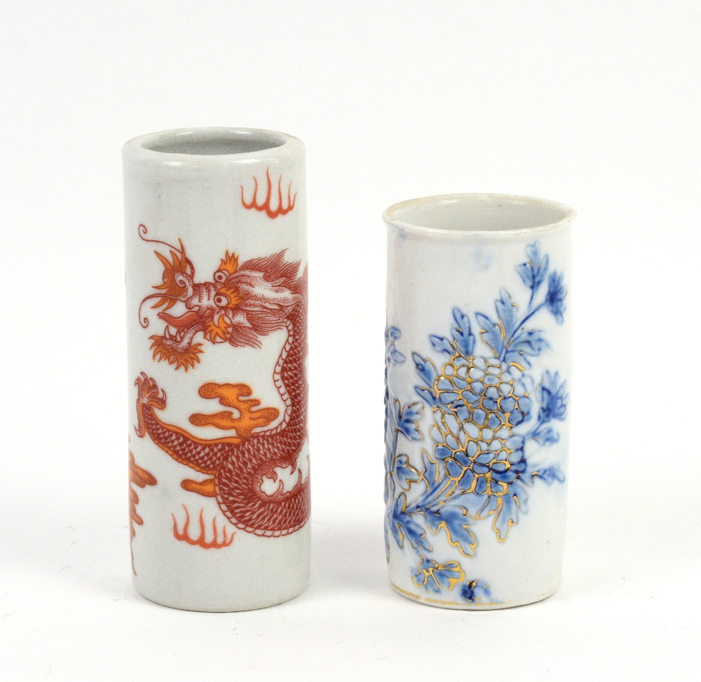 Chinese blue and white spill vase (15cm) and six other similar (7)Provenance part of a single - Image 2 of 3