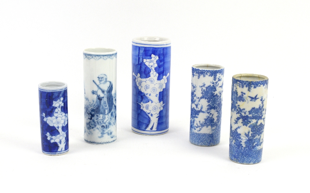 Chinese blue and white spill vase (15cm) and six other similar (7)Provenance part of a single