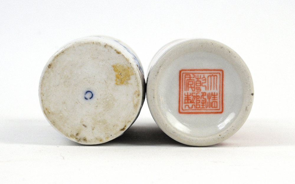 Chinese blue and white spill vase (15cm) and six other similar (7)Provenance part of a single - Image 3 of 3