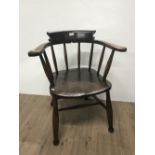 COUNTRY SPINDLE BACK SMOKERS CHAIR