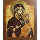 A 20th century religious icon painting with gold leaf on wooden panel depicting a half length