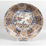 A collection of assorted Oriental items to include Imari pattern dish,
