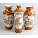 A pair of Oriental vases,