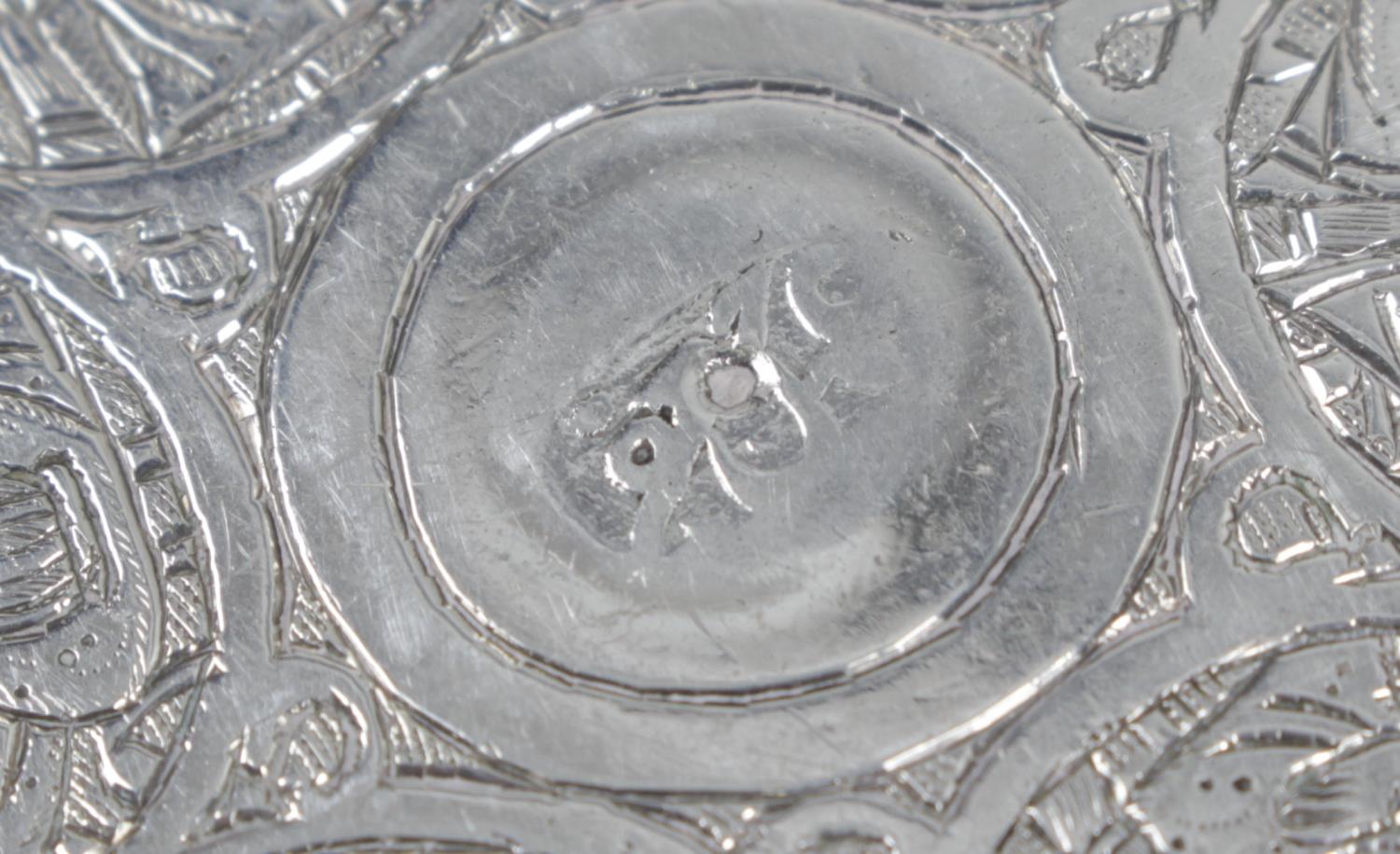 An Eastern silver twin-handled bowl and jug, - Image 2 of 3