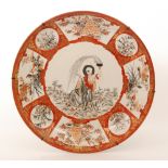A late 19th Century Japanese Kutani shallow charger decorated to the central roundel with a robed