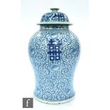 A late Qing or Republic Period Chinese blue and white 'Marriage' jar and cover, of baluster form,