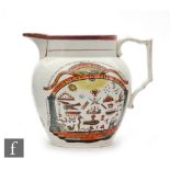 A 19th Century creamware jug transfer decorated with a scene of King William and the Prince of