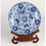 A Chinese blue and white porcelain Dish, decorated all over with swirls and stylized flowers,