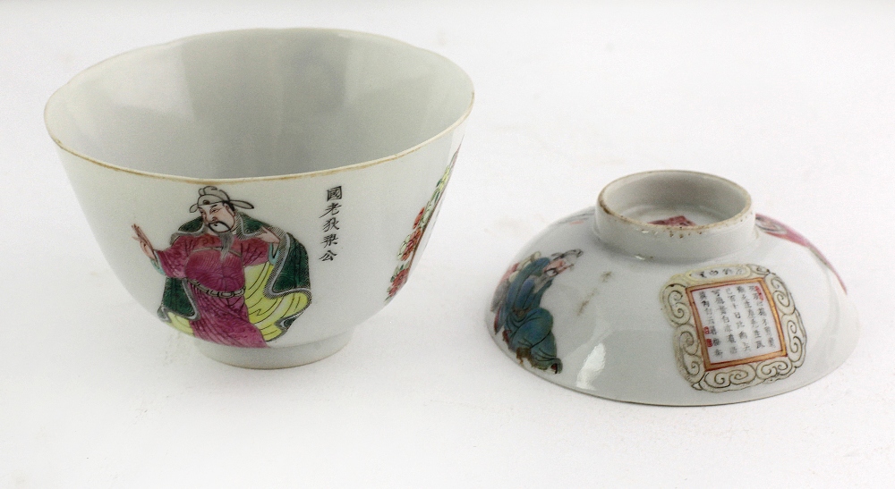 An attractive Qianlong Famille Verte Bowl & Saucer, with Chinese script and character,