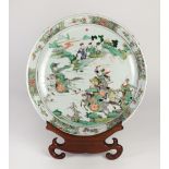 A 19th Century Famille Verte Kangxi type large Plate or Dish,