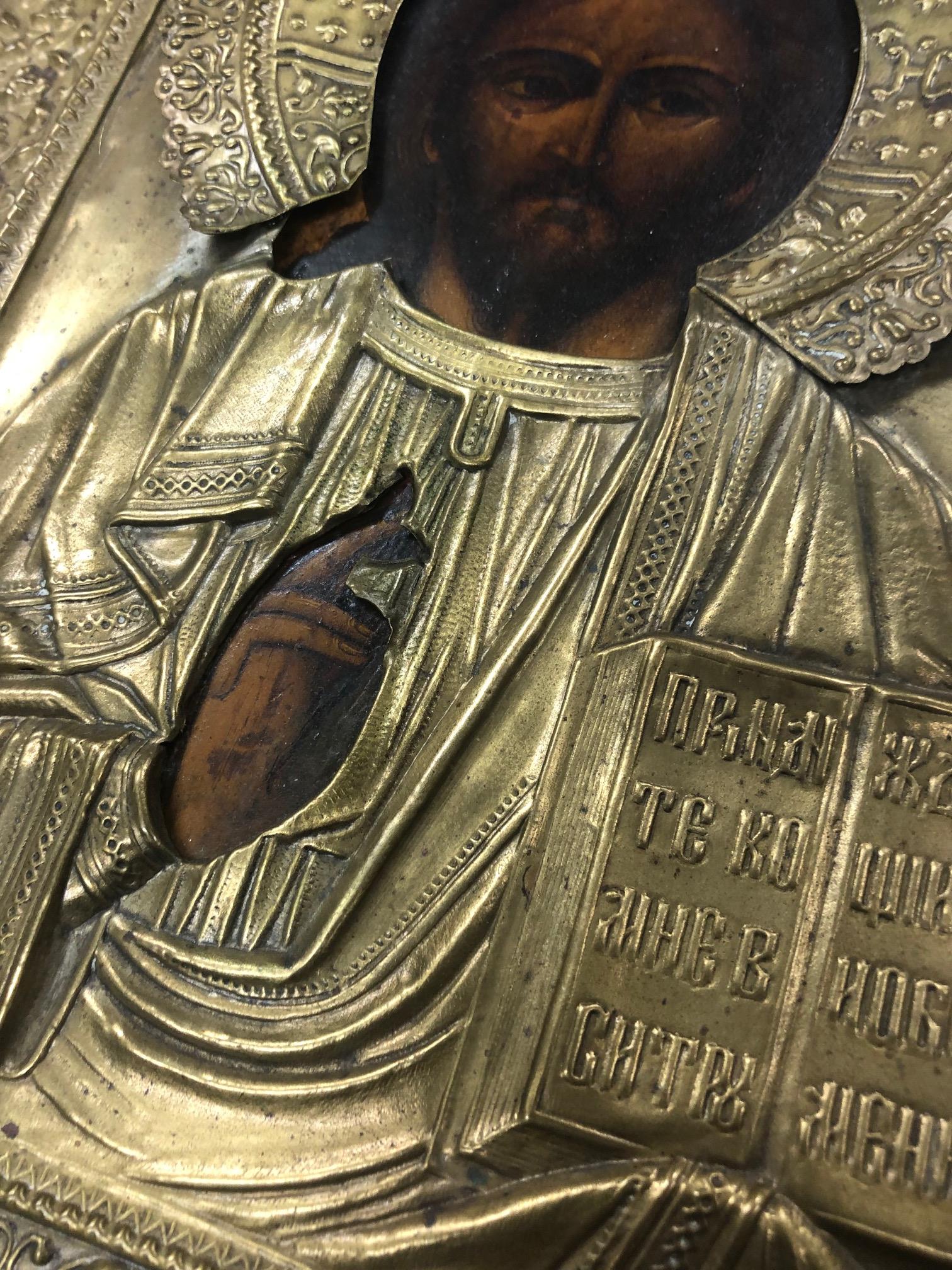 19th Century Russian Icon "Christ Pantocrator," in embossed oklad, - Image 5 of 6