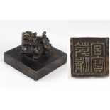 A heavy Chinese bronze Seal, of square form with Foo dog finial, 3" (8cms).