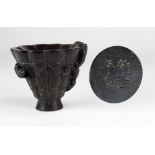**WITHDRAWN** A fine Chinese carved horn Libation Cup,