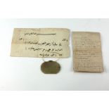 A 19th Century jade Pendant, with Arabic text, the shaped stone with detailed lettering,