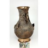 An unusual 19th Century lattice design brass Japanese bulbous shaped two handled Vase,