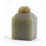 A fine quality natural Hetian jade Seal, of rectangular block form with drilled arch top, 3" (7.
