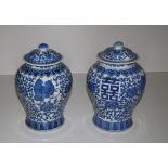 An attractive pair of large blue and white Chinese bulbous Vases, in the 18th Century style, approx.