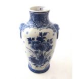 DELFT VASE H: 11.5"