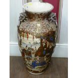 ORIENTAL VASE H: 26"