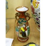 ORIENTAL VASE 8.5"