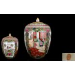 Modern Chinese Lidded Vase Famille Rose