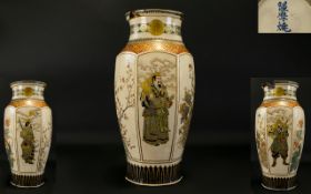 Antique Satsuma Vase Comprising six panels,