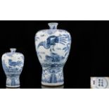 Modern Chinese Vase Ceramic Baluster form vase, character marks to base,