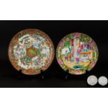 Chinese 18th Century - Hand Painted Enamel Porcelain Famille Rose Mandarin Plate,