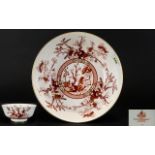 Large Coalport Bowl "Indian Tree Coral" Pattern, Diameter 10 Inches.