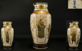 Antique Satsuma Vase Comprising six panels, three depicting traditional floral/prunus motifs and