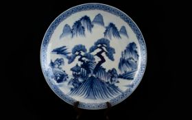 Late 19th Century Chinese Blue And White Charger Typical Form. 13.2 Inches.