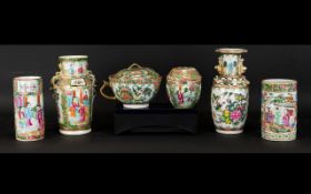 A Collection Of Famille Rose Ceramics Six items in total each hand enamelled on white ground in