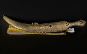 A Decorative Middle Eastern Dagger Modelled On The Saudi Arabian 'Wahabite Jambiya' For display