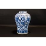 Chinese Made Blue And White Vase Baluster form vase with Chinese symbol for double happiness to