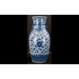 A Large Blue And White Oriental Design Twin Handle Baluster Vase Of typical form with stylised