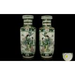 A Pair Of Famille Vert Vases Each with vignettes to body depicting figures and infants in garden
