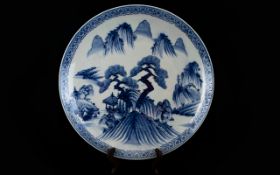 Late 19th Century Chinese Blue And White Charger Typical Form. 13.2 Inches. Please See