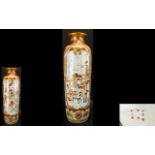 A Large Japanese Antique Vase Finely decorated throughout, two vignettes,