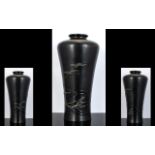 A Japanese Meiji Period Bronze Waisted Form Baluster Vase Signed to body and base,