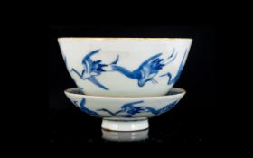 Antique Oriental Tea Bowl And Saucer decorated in the Imari palette, seal mark to the lid. 4.