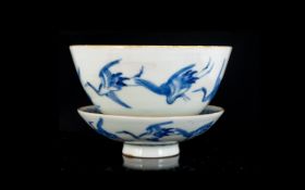 Antique Oriental Tea Bowl And Saucer dec