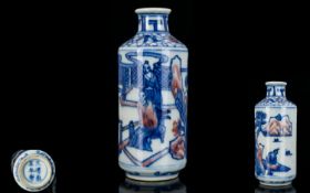 Fine Antique Copper Red And Blue Yongzheng Snuff Bottle Of cylindrical profile, depicting a