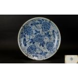 Antique Blue And White Oriental Charger Decorated with peony blossoms, character seal mark to back,